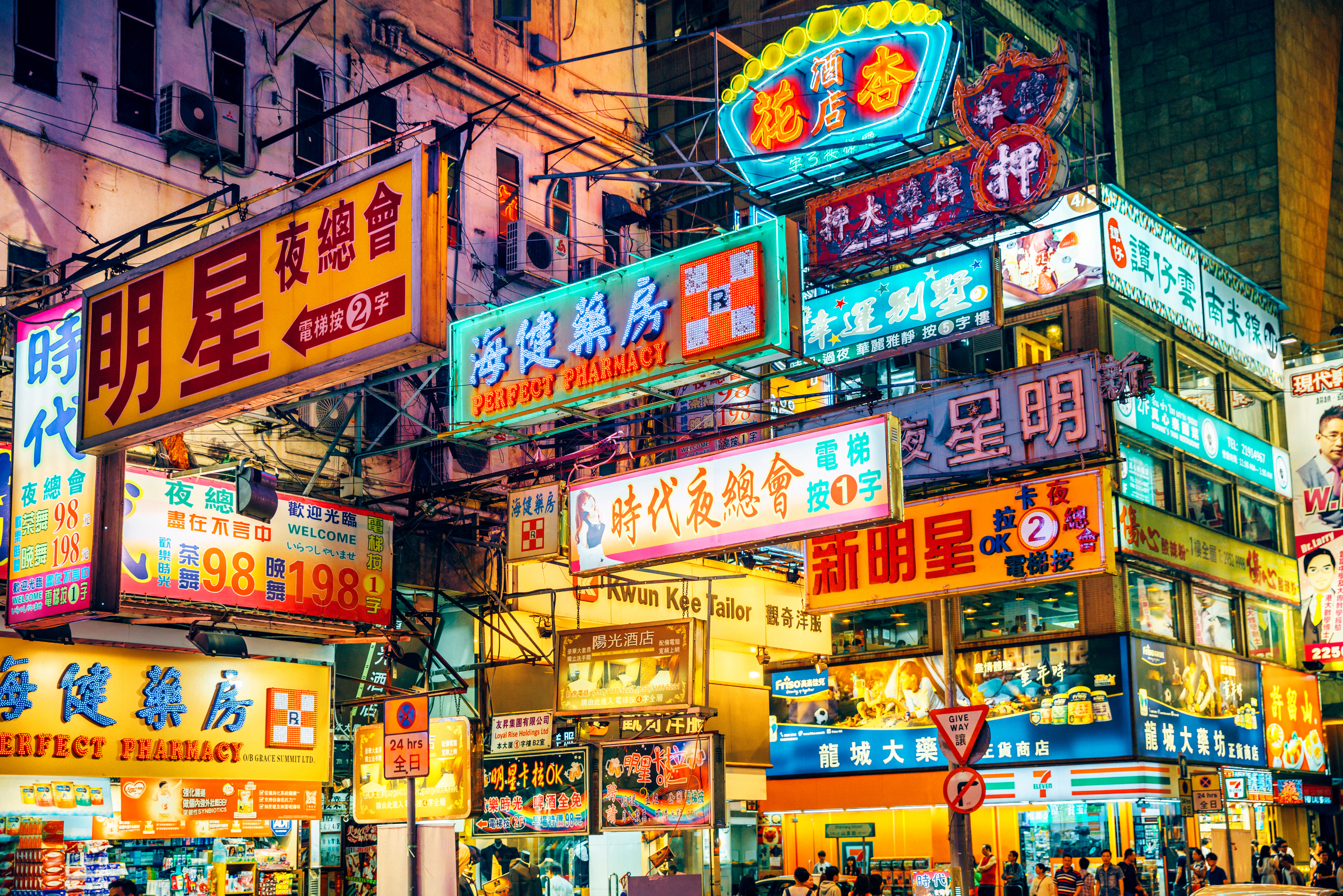 Kowloon Hongkong Street Scene in Kowloon, Hong Kong