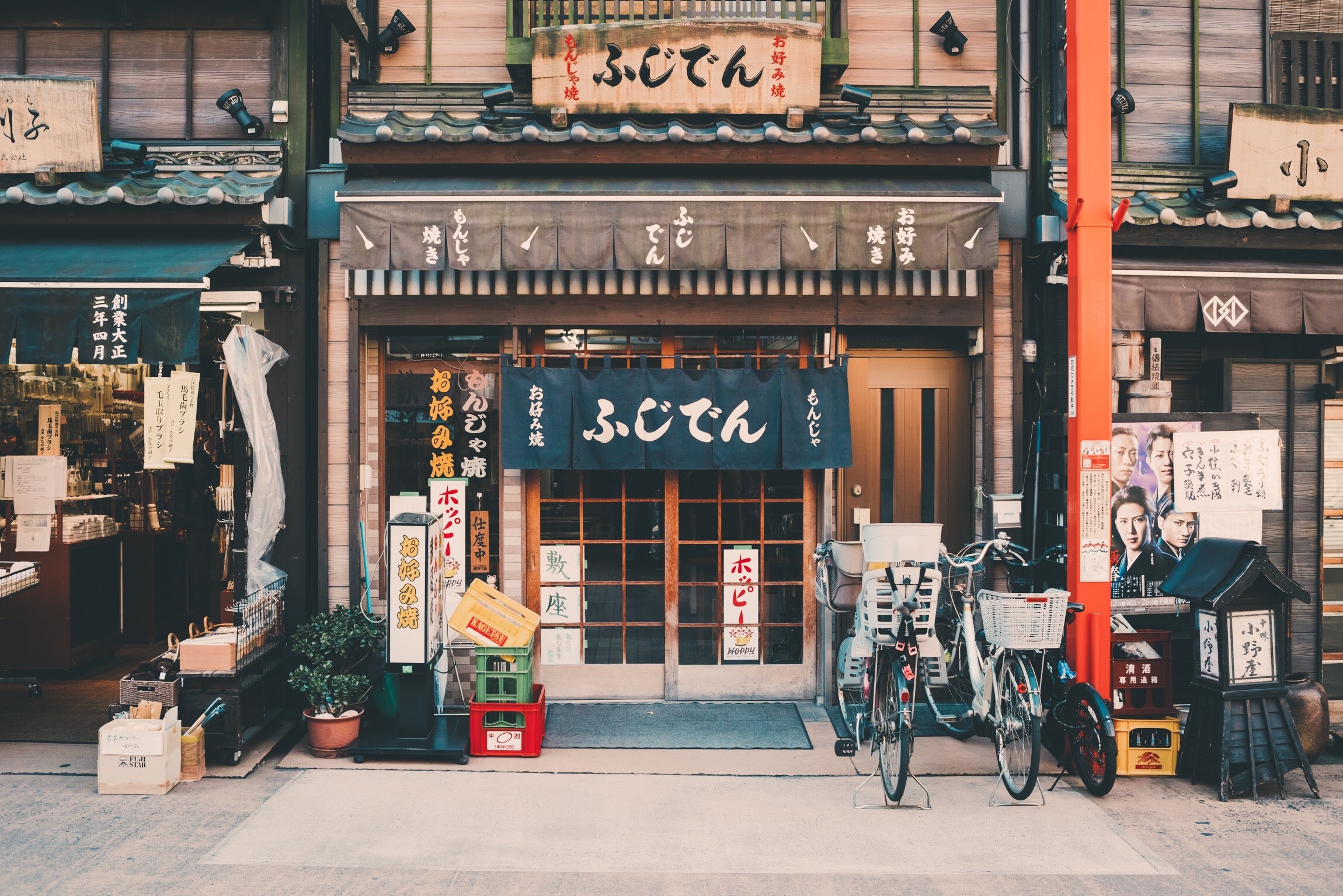 Store in Tokyo, Nara Park, Goway Travel