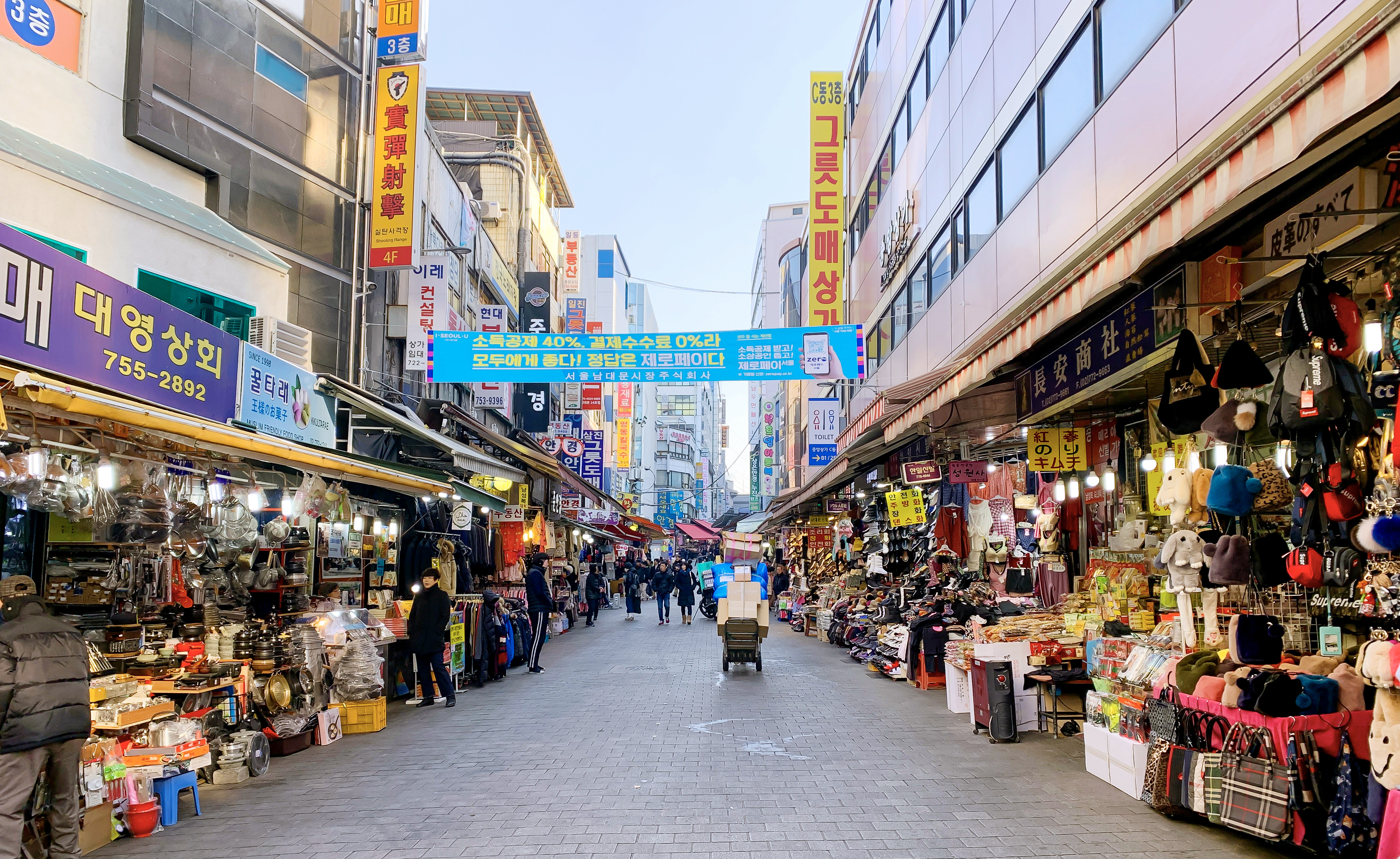 View Of Namdaemun Market In The Morning