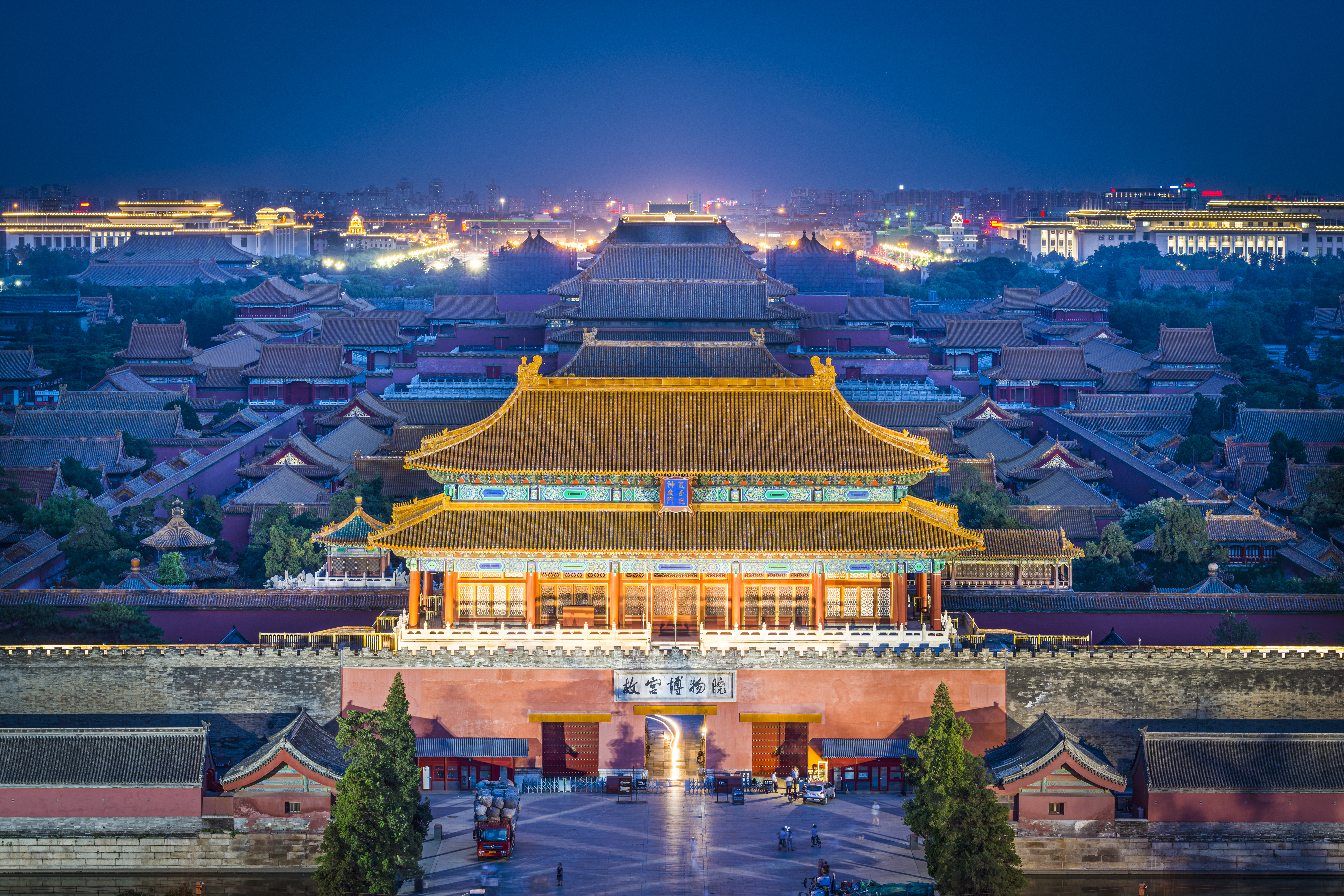 Beijing China at the Imperial City north gate