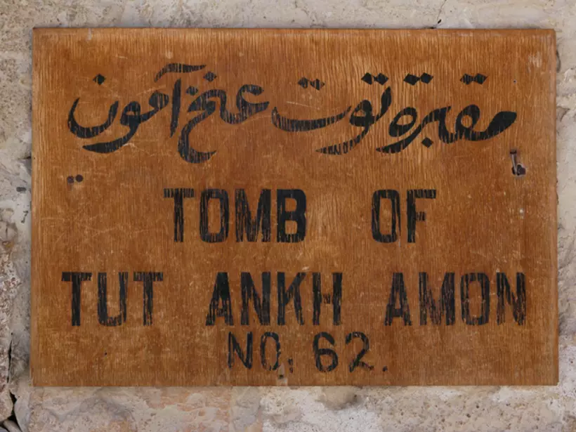 Tablet of the tomb of Tutankhamun