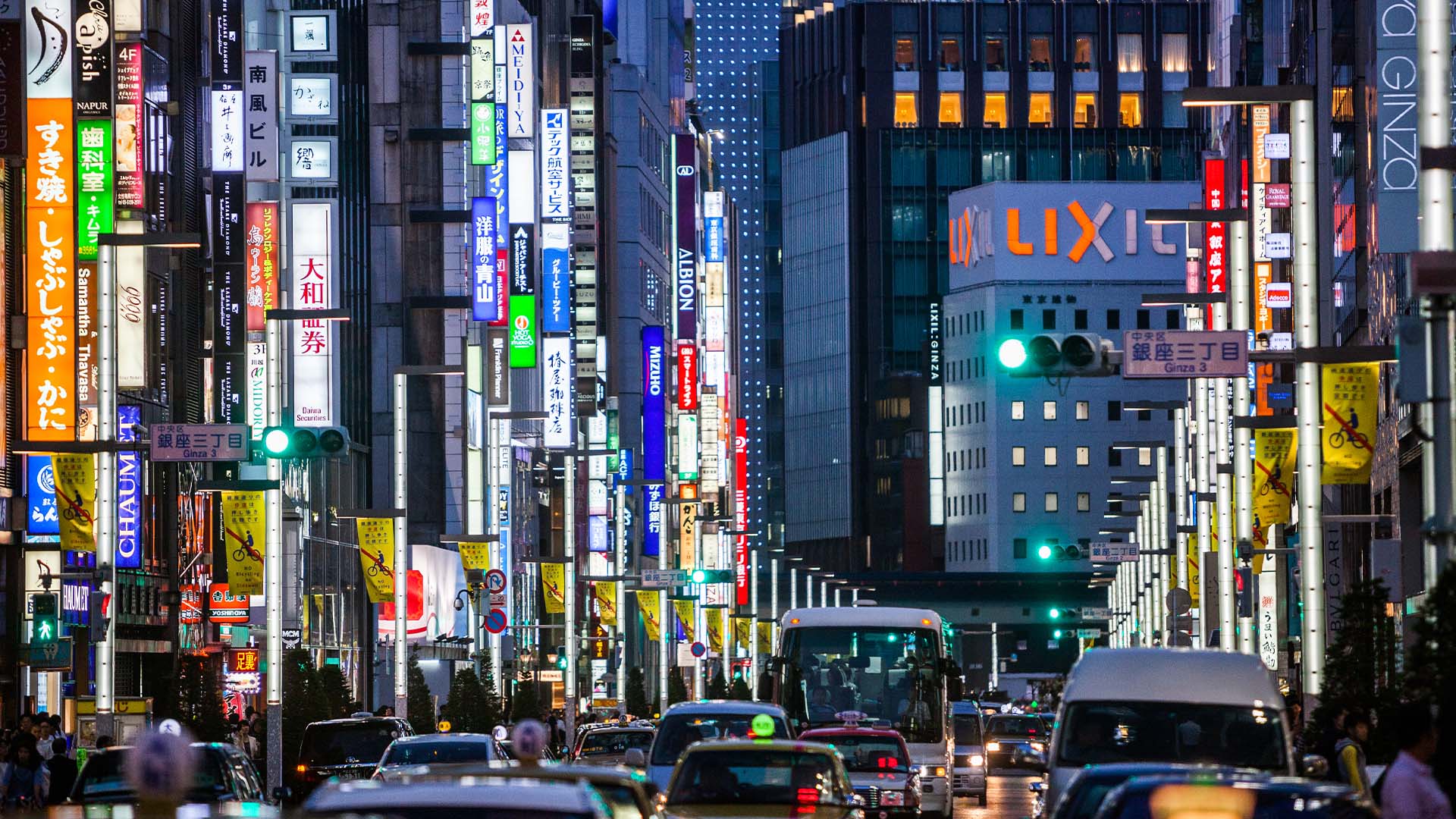 Shot of Ginza in Tokyo, Japan, with massive department stores and traffic