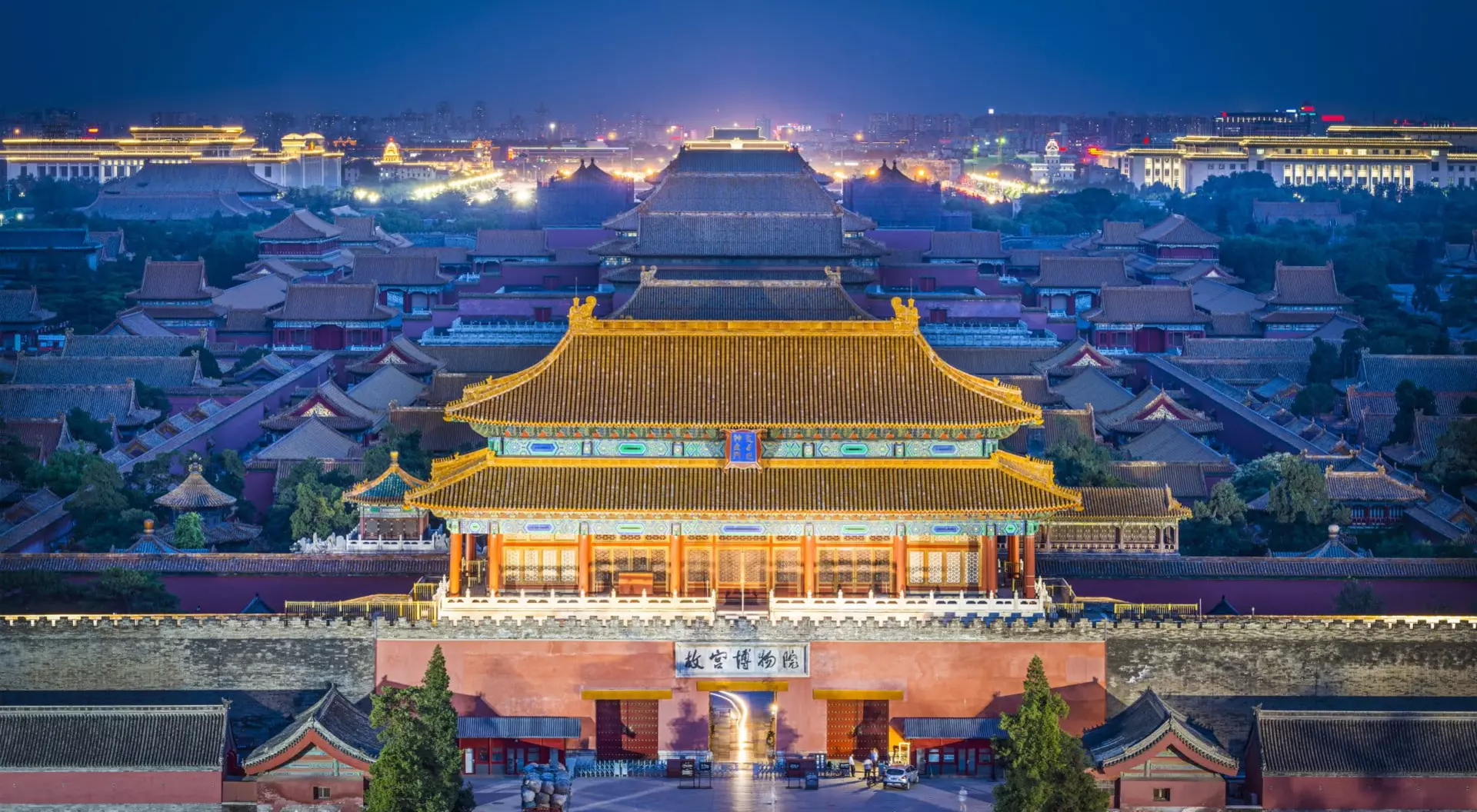 Beijing China at the Imperial City north gate
