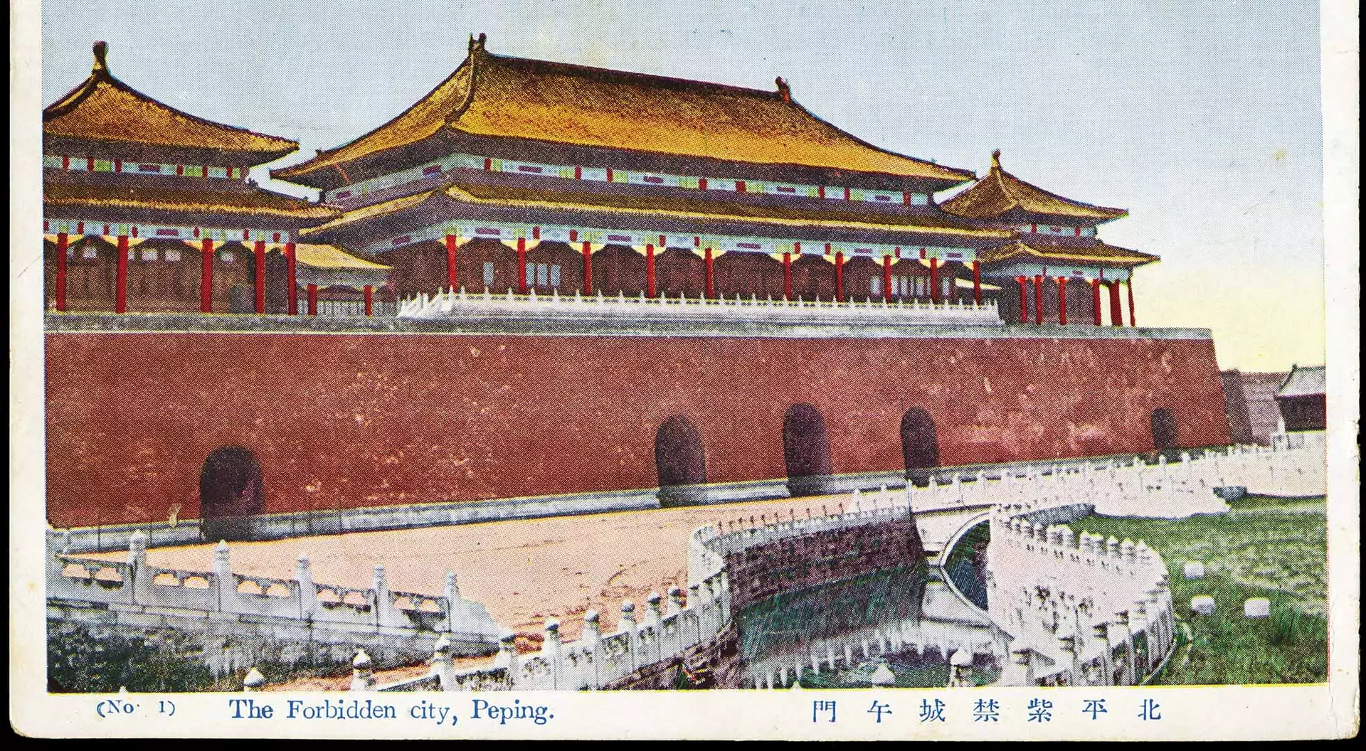 Beijing's Forbidden City was the home of the Chinese Emperor until the Xinhai Revolution of 1911.