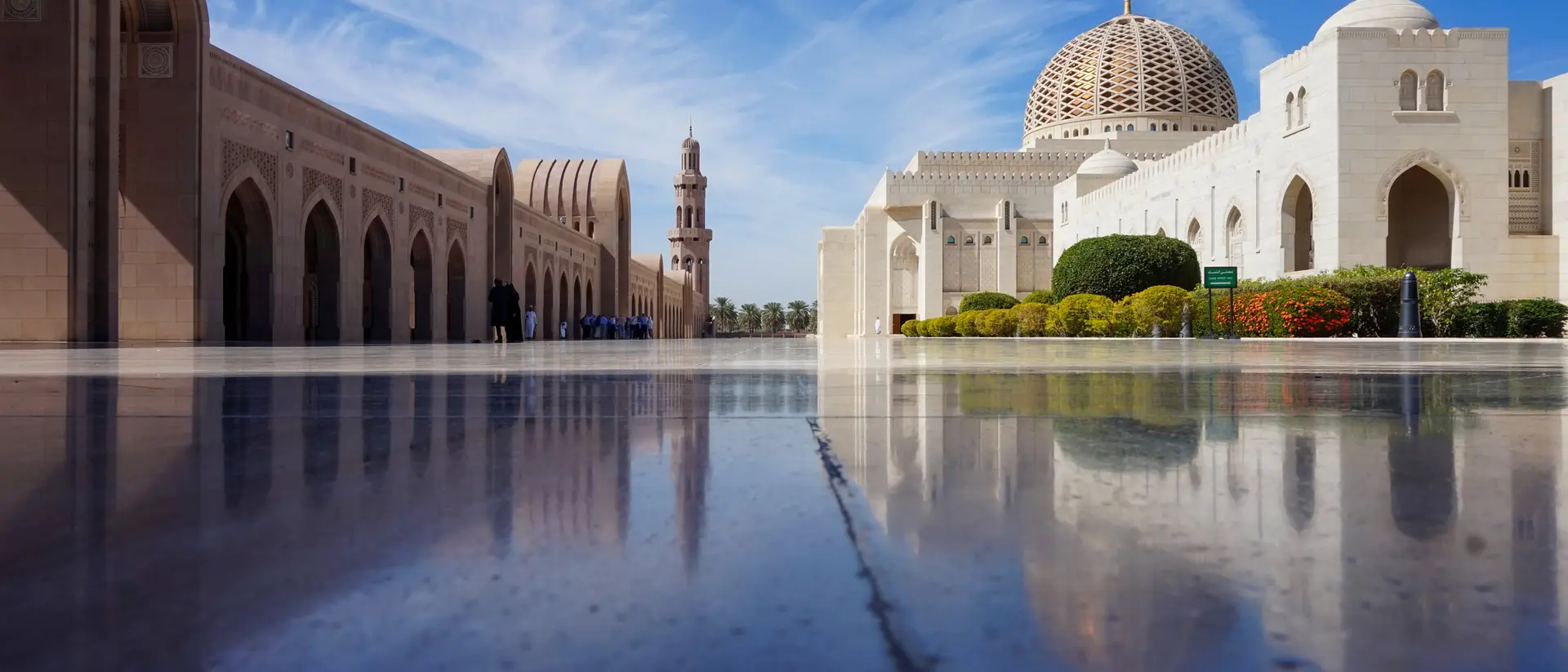 Sultan Qaboos Grand Mosque, Muscat