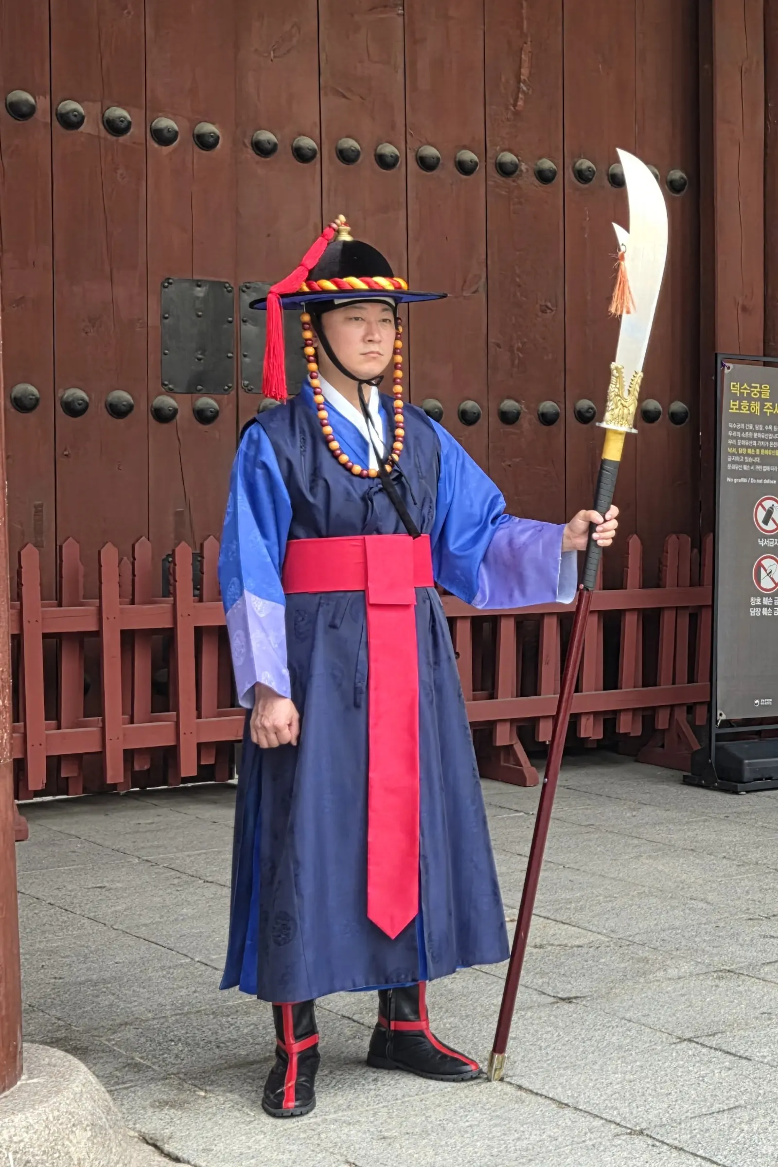 Deoksugung Palace Guard