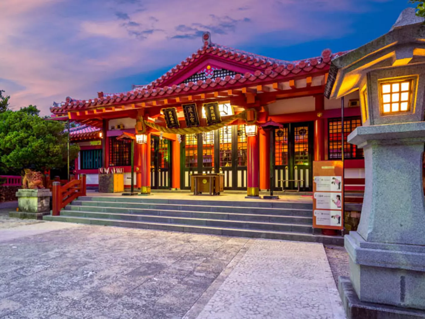 Okinawa’s unique culture was formed by through trade with China, Japan, Korea and other Southeast Asian countries