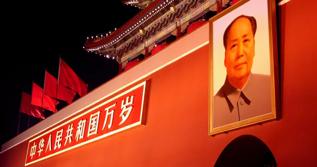 Portrait of Chairman Mao from Tiananmen Gate Portrait of Chairman Mao from Tiananmen Gate