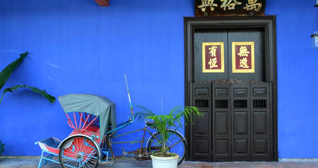 Cheong Fatt Tze Mansion