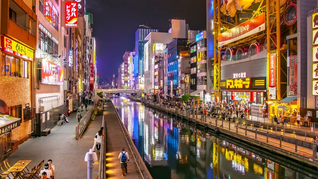 Osaka's entertainment and nightlife district